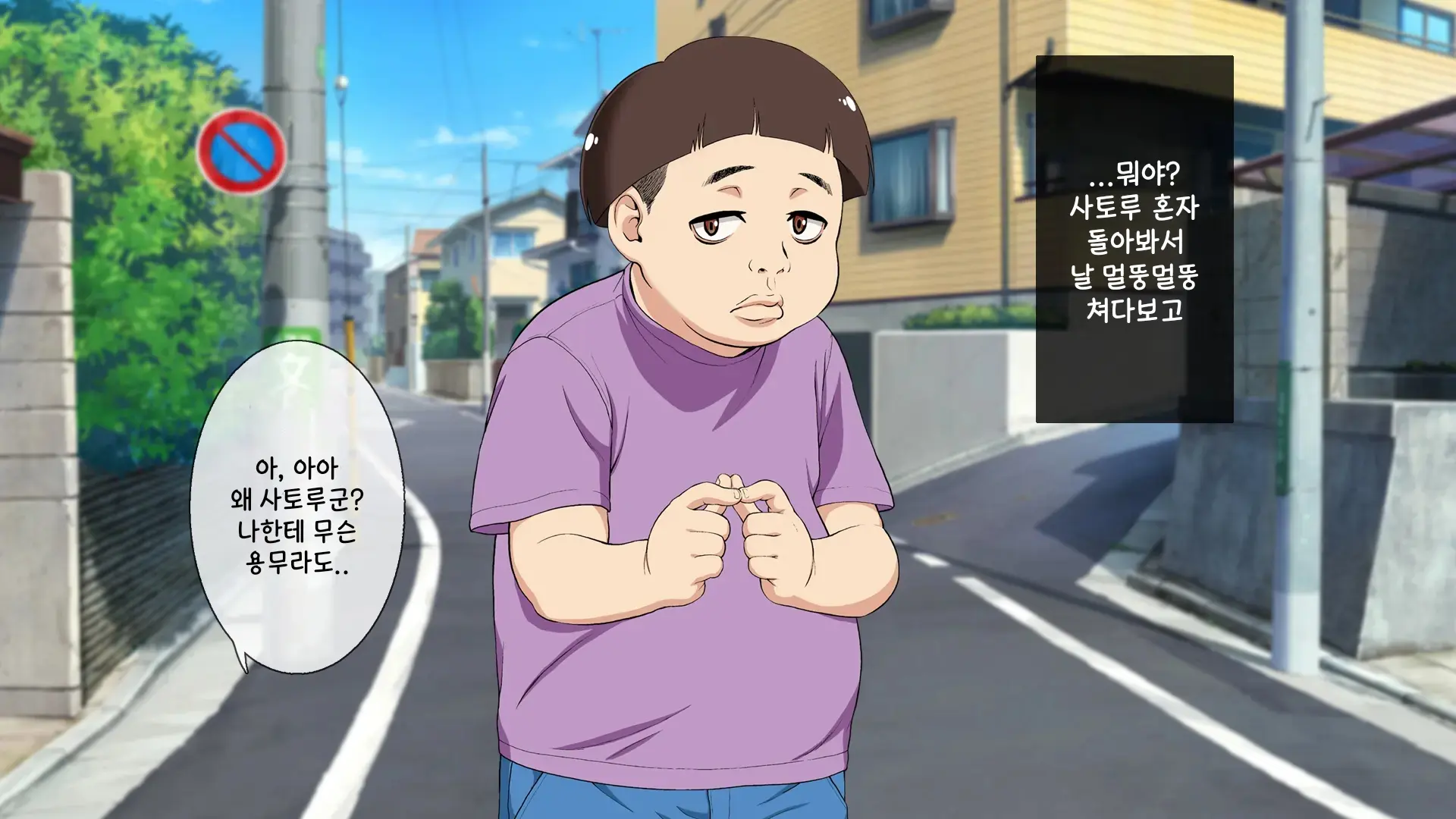 Okaritai Dake No Erogakidomo Ni Ore No Saiai No Kanojo Ga Omochani.. | 범하고 싶을 뿐인 에로가키들에게 나의 최애의 그녀가 장난감으로..